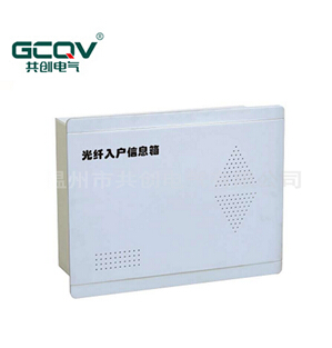 传统布线吗?“家用光纤入户信息箱”装修布线指导