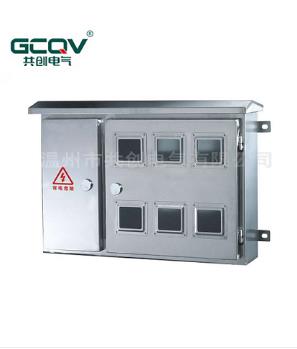 【双电源配电箱】“应急照明,自动点亮!”