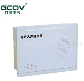  家用光纤入户信息箱，你的家庭需要它