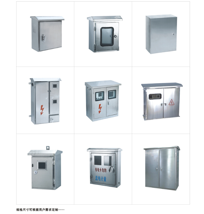 不锈钢非标箱