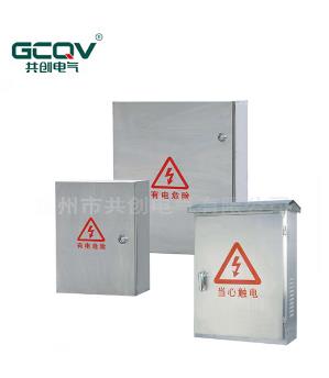 家用配电箱,挂墙式配电箱,多媒体配电箱